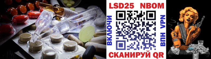 закладка  Нарткала  LSD-25 экстази кислота 