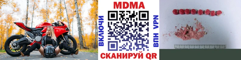 MDMA crystal  дарк нет наркотические препараты  Нарткала  купить наркотики цена 