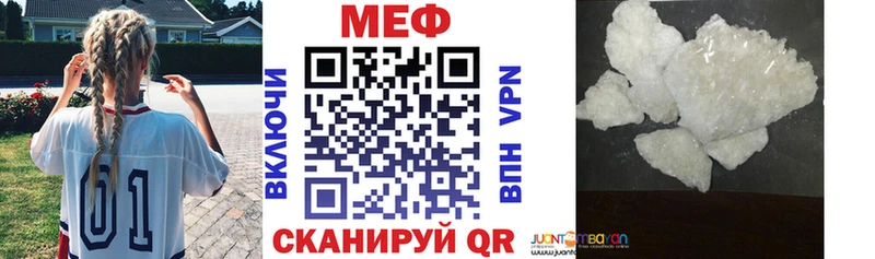 Мефедрон мука  где можно купить наркотик  Нарткала 