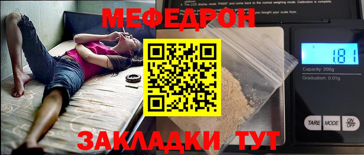 Нарткала  КОКАИН  Вход с VPN  Мефедрон кристаллы  ГАШИШ  Конопля 