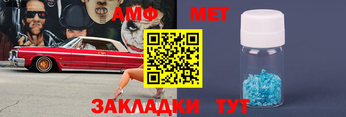 Нарткала  Метамфетамин кристалл  Метамфетамин кристалл  Вход с VPN 