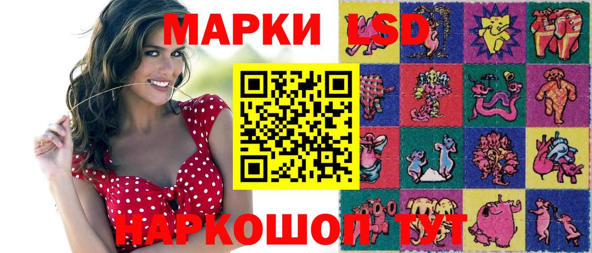 Нарткала  Марки N-bome 1,5мг  Марки 25I-NBOMe  Вход с VPN 