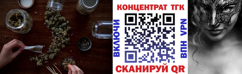 ТГК гашишное масло  купить закладку  Нарткала 