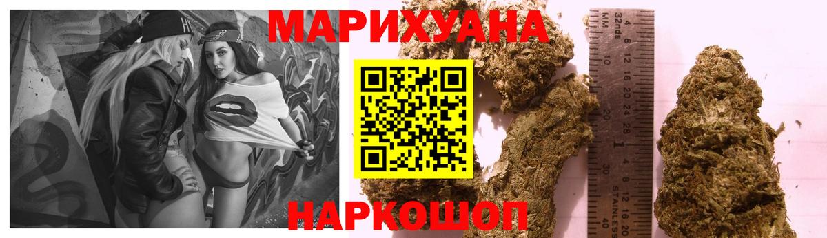 Конопля индика Нарткала